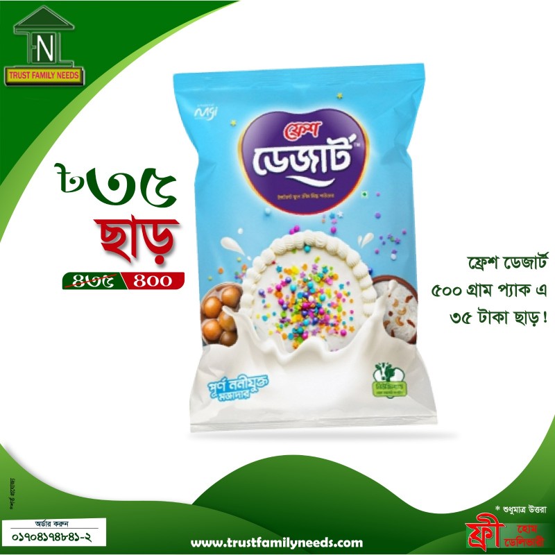 FRESH DESSERT MILK 500 GM