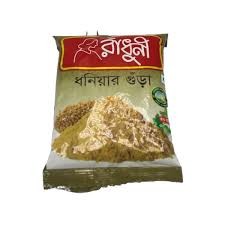 FRESH CORIANDER POWDER 200gm