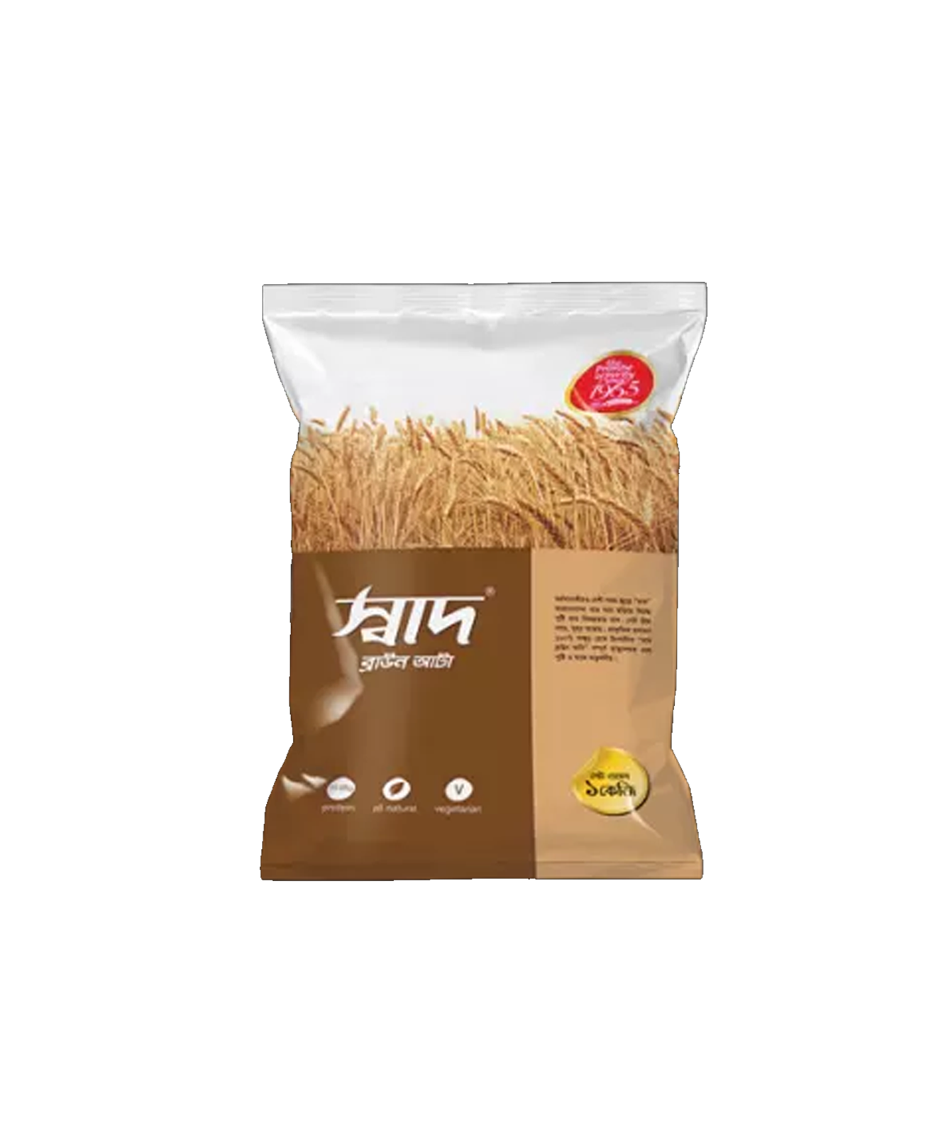 SHAAD BROWN ATTA 1KG