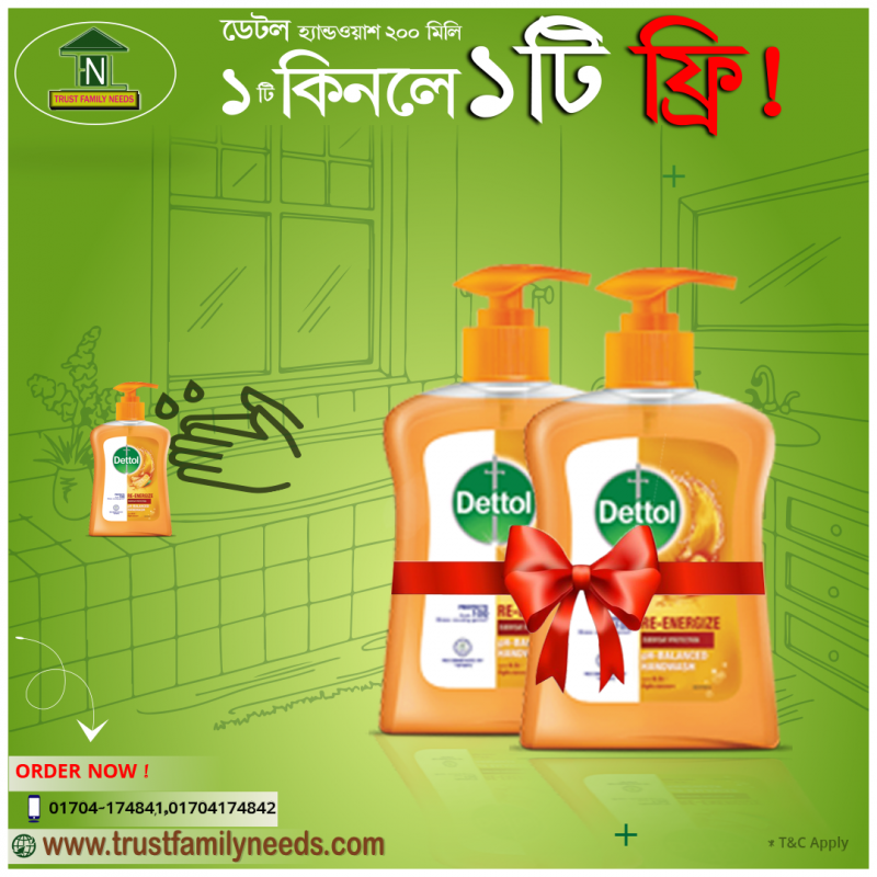 DETTOL RE-ENRGIZE HANDWASH 200 ML BUY1 GET 1