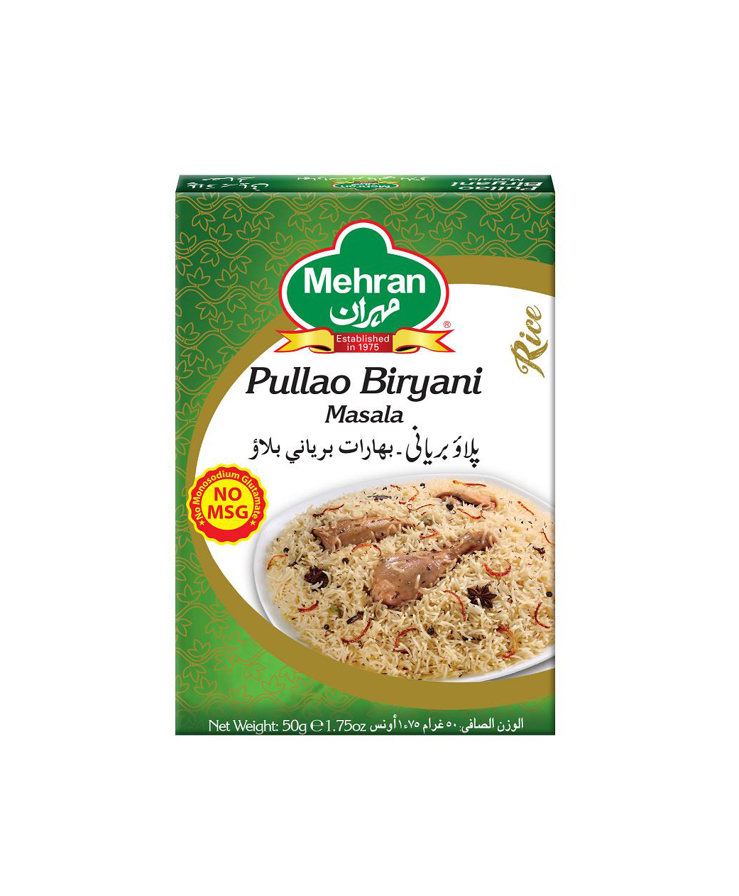 MEHRAN PULLAO BIRYANI MASALA 50GM