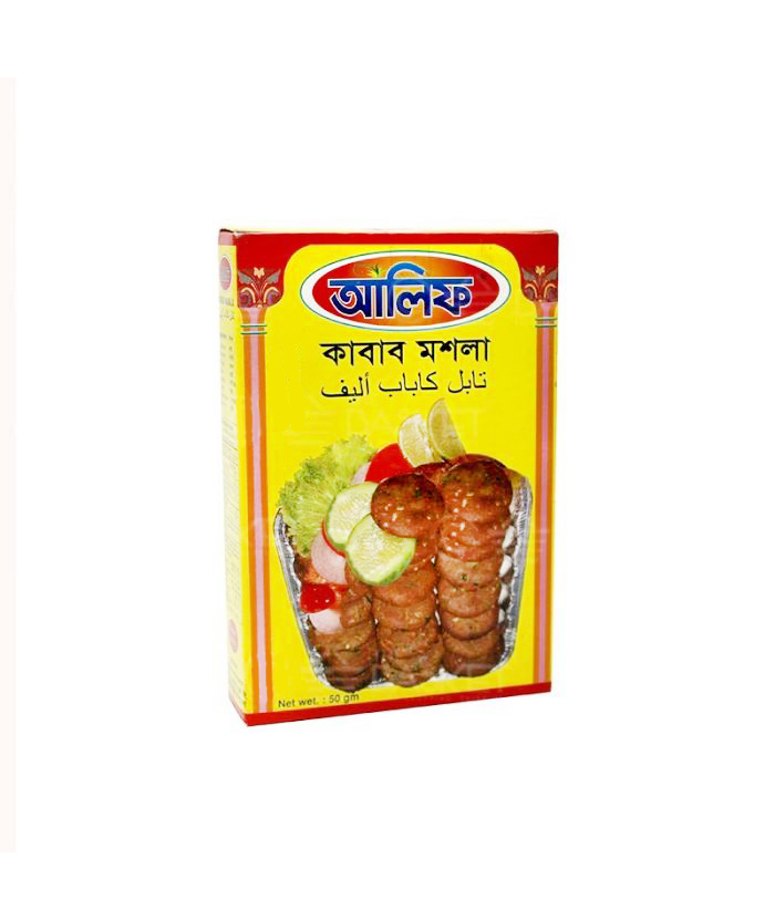 ALIF KABAB MASALA 50GM