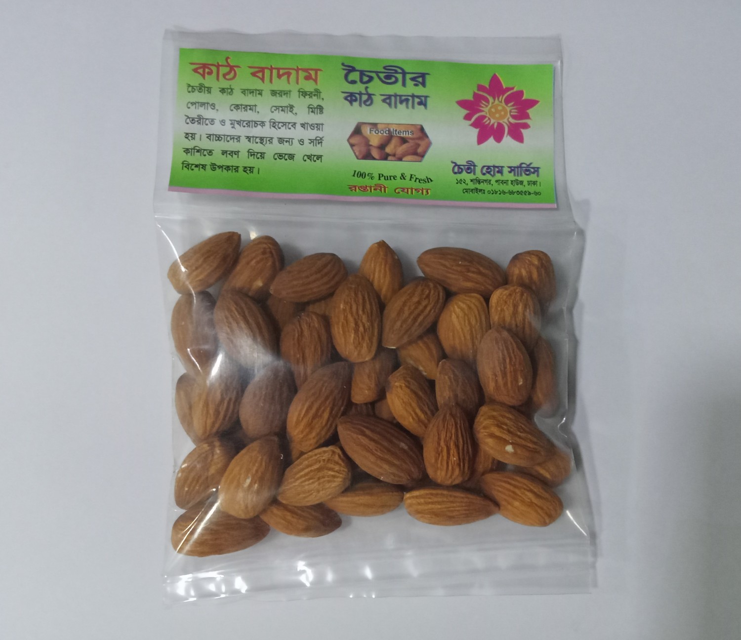 CHAITY  ALMOND 100gm
